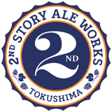 2nd Story Ale Works