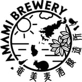 奄美ブリュワリー