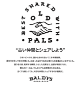 BALDYS GOODBEER