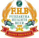 富士桜高原麦酒