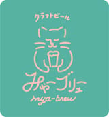 みゃーブリュー
