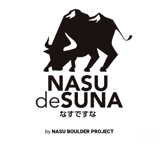 NASU BOULDER BREWING