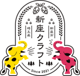 新座クラフト