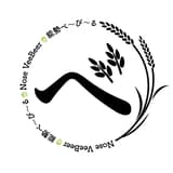 能勢べ〜びーる