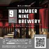 NUMBER NINE BREWERY