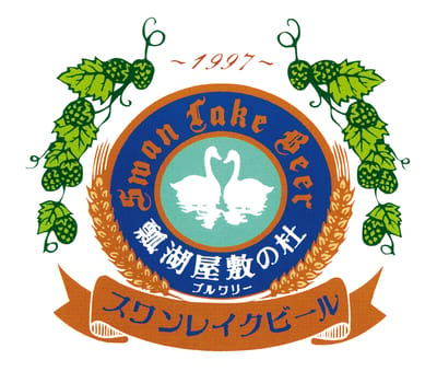 BestBeerJapan EC Platform / 商品詳細 / [スワンレイクビール
