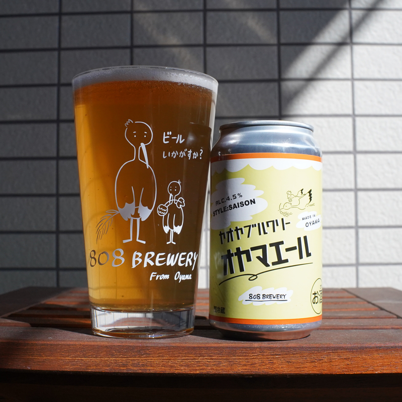 ビール 808Co. on X: 