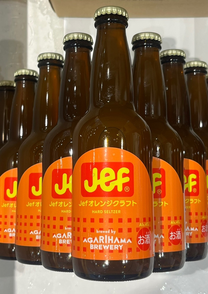 BestBeerJapan EC Platform / 商品詳細 / [AGARIHAMA BREWERY] 【瓶