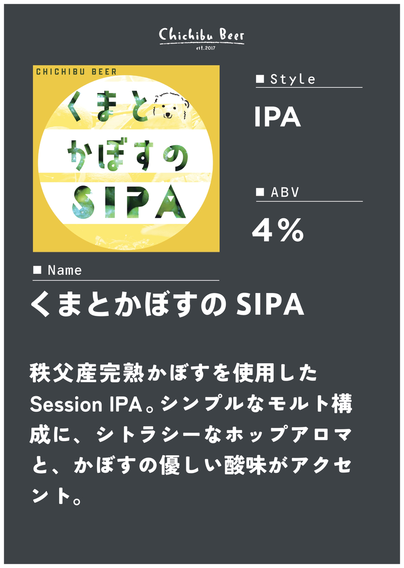 秩父　クスダ　秩父　IPA Peculier Ipa - Theakston Brewery - Buy Craft Beer Online - Half