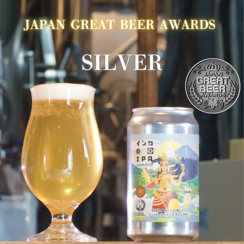 BestBeerJapan EC Platform / 商品詳細 / [GARCIABREWING] 【KEG