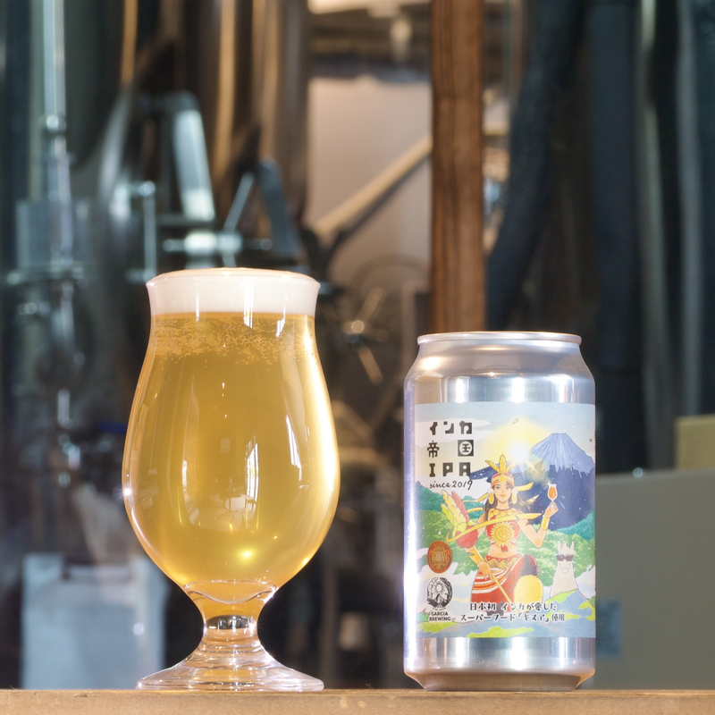 BestBeerJapan EC Platform / 商品詳細 / [GARCIABREWING] 【KEG
