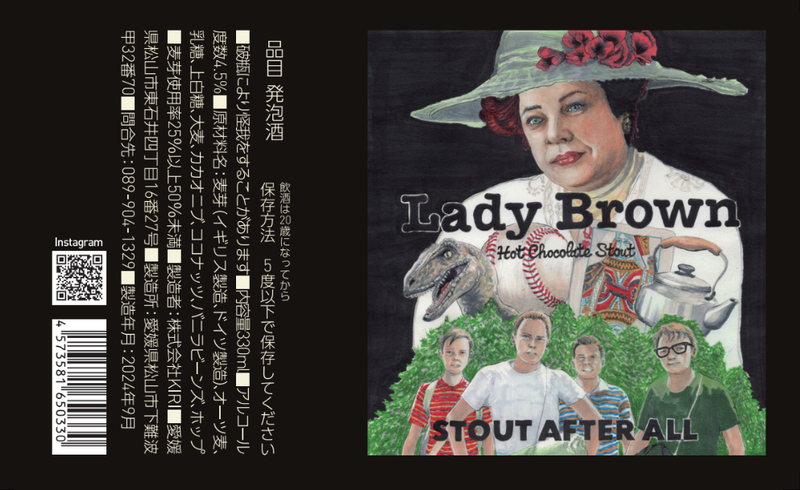 BestBeerJapan EC Platform / 商品詳細 / [HOJO Brewing & Stays] 【樽