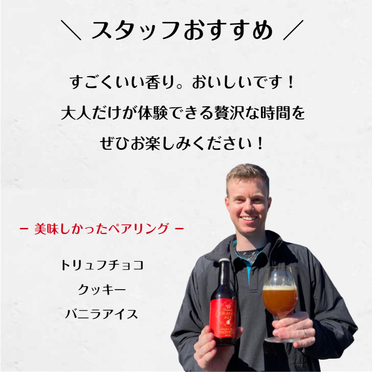BestBeerJapan EC Platform / 商品詳細 / [宮崎ひでじビール] 24本お