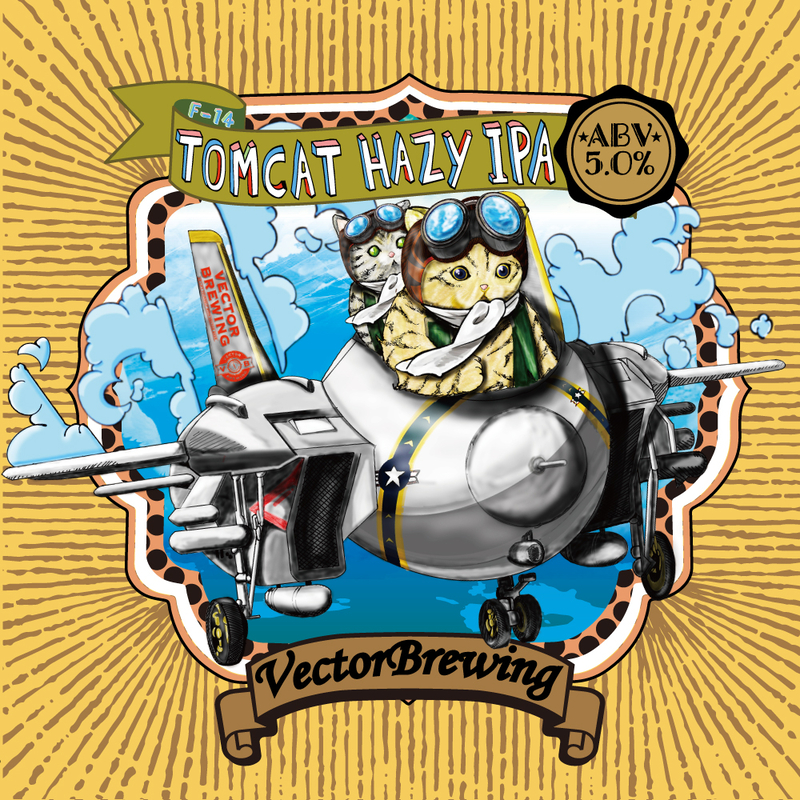 コリンシアン Tiger Beer ハッセルバインク　希少品 レア BestBeerJapan EC Platform / 商品詳細 / [VECTOR BREWING-ベクター