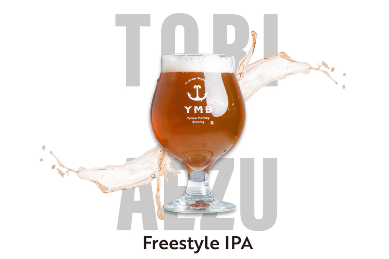 YELLO ヒール BestBeerJapan EC Platform / 商品詳細 / [Yellow Monkey Brewing