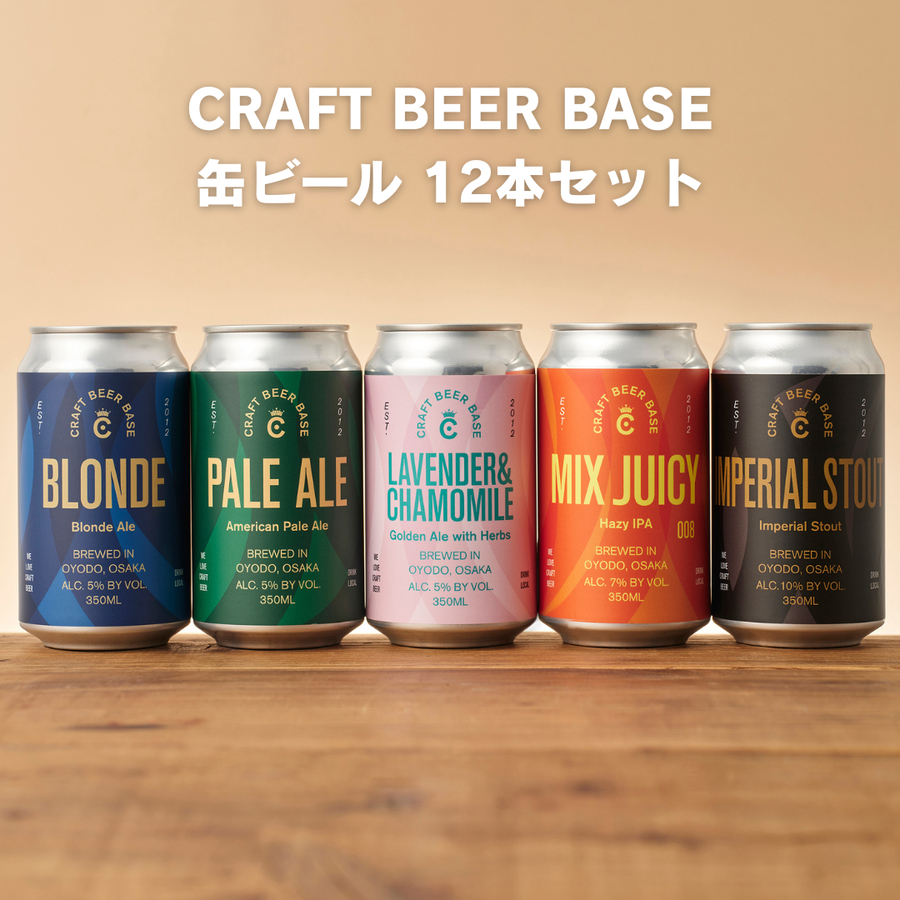 CRAFT BEER BASE