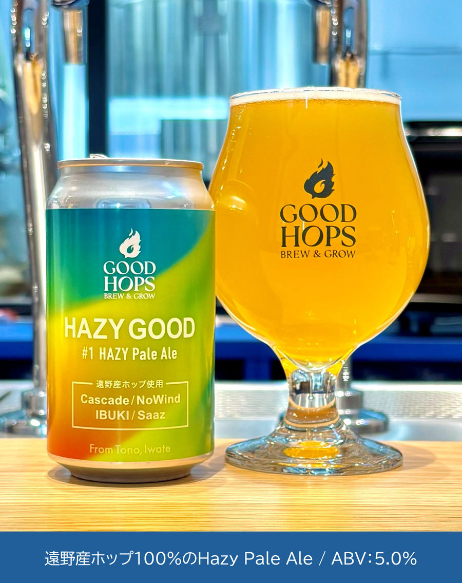 GOOD HOPS