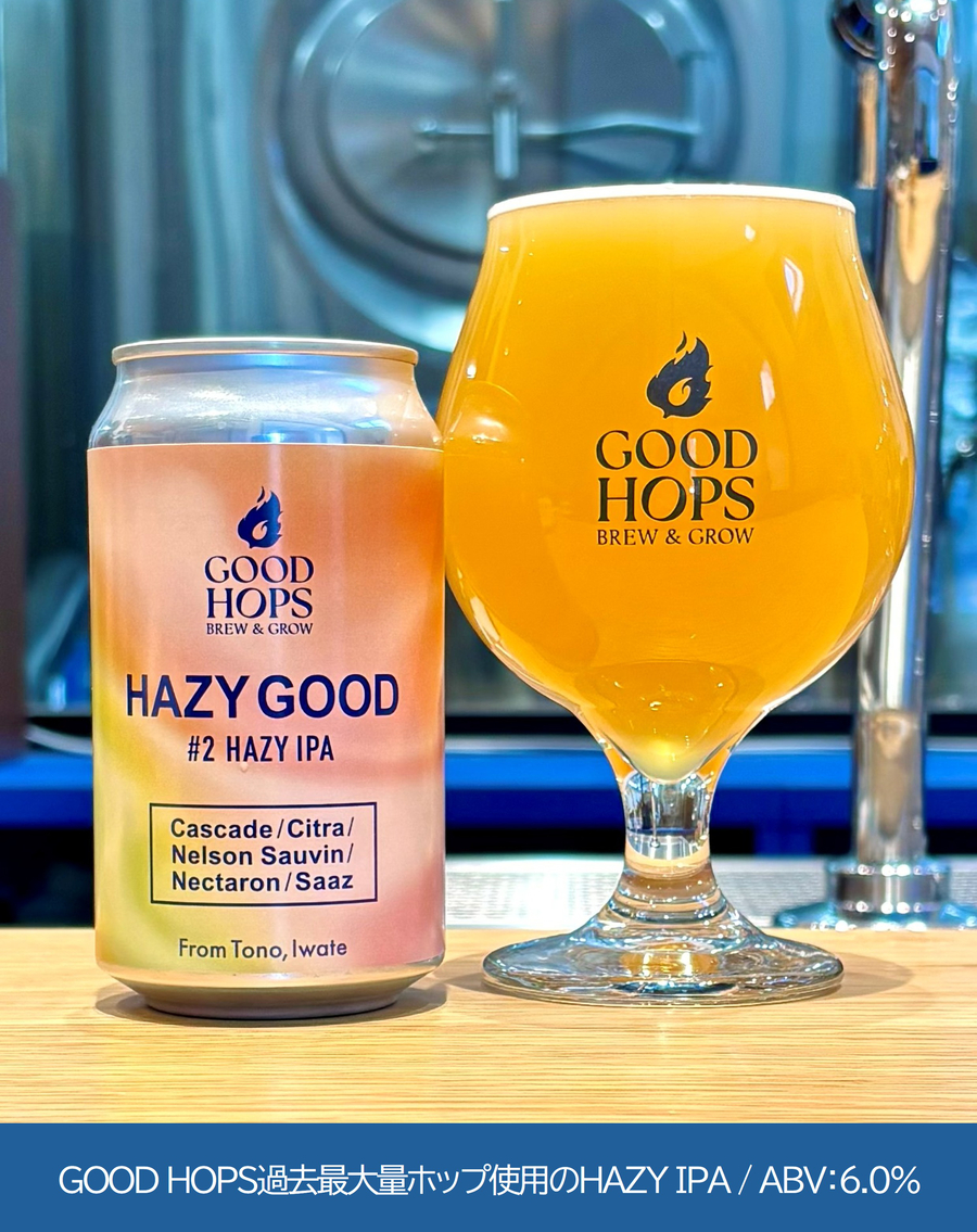 GOOD HOPS