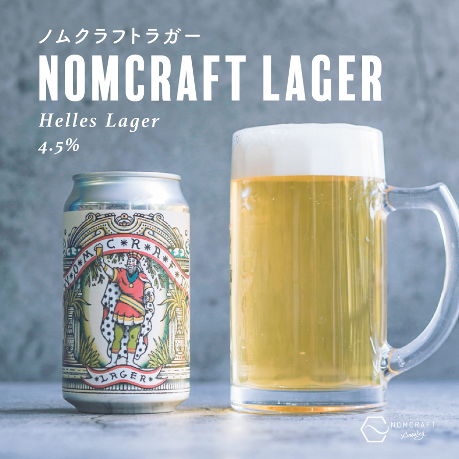 NOMCRAFT BREWING