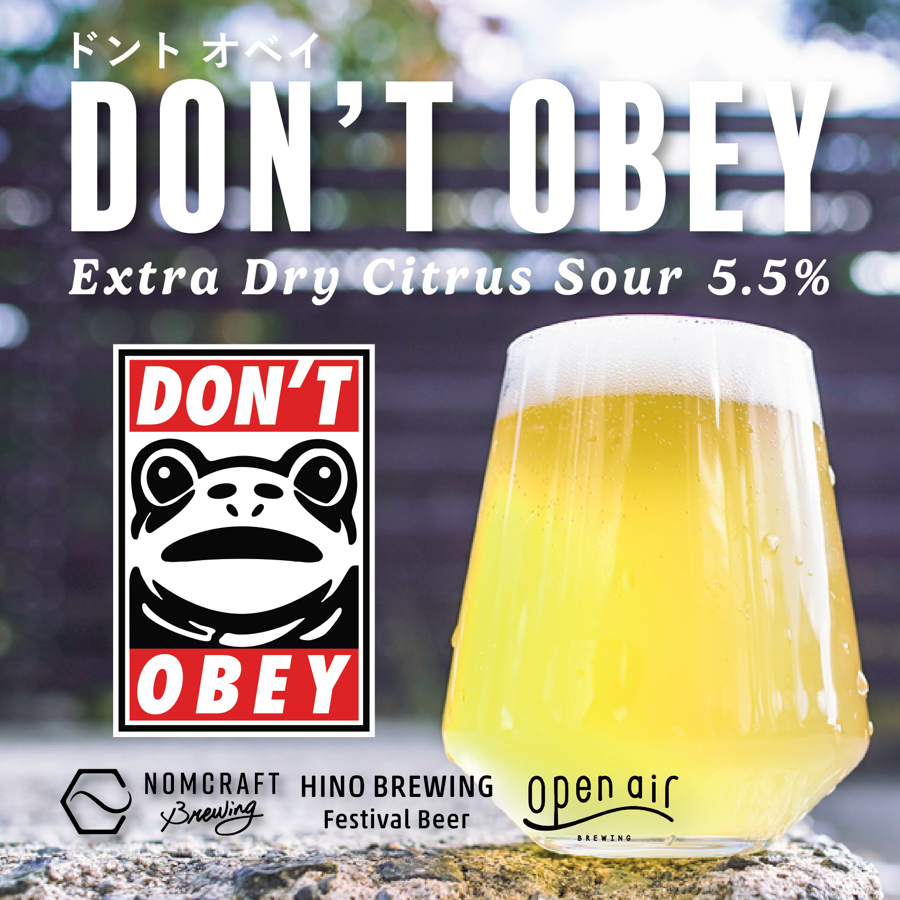 NOMCRAFT BREWING