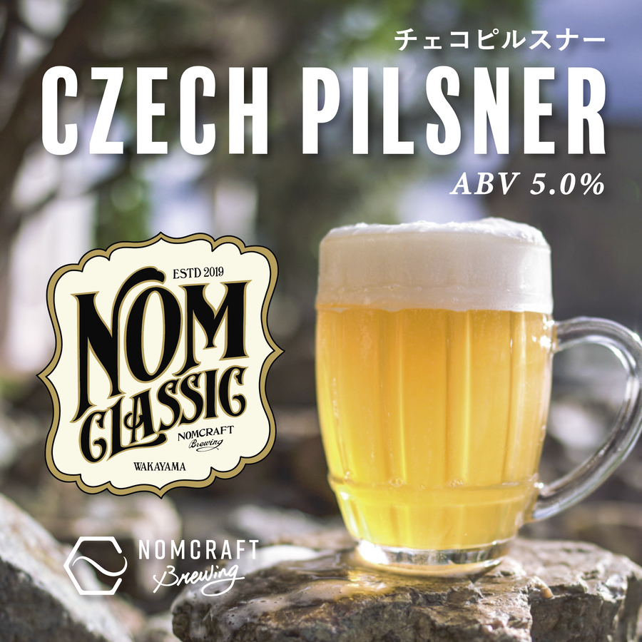 NOMCRAFT BREWING