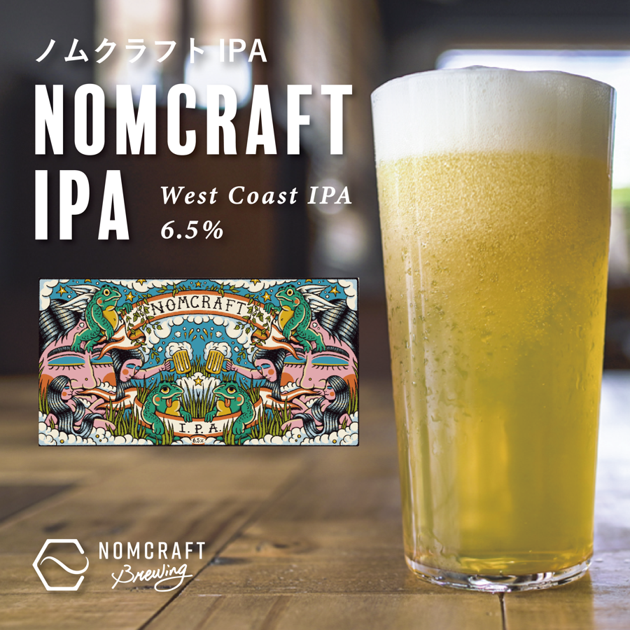 NOMCRAFT BREWING
