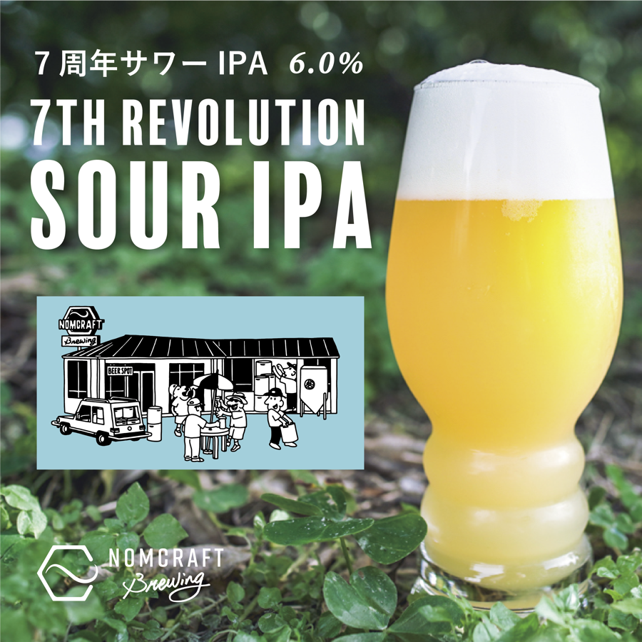 NOMCRAFT BREWING