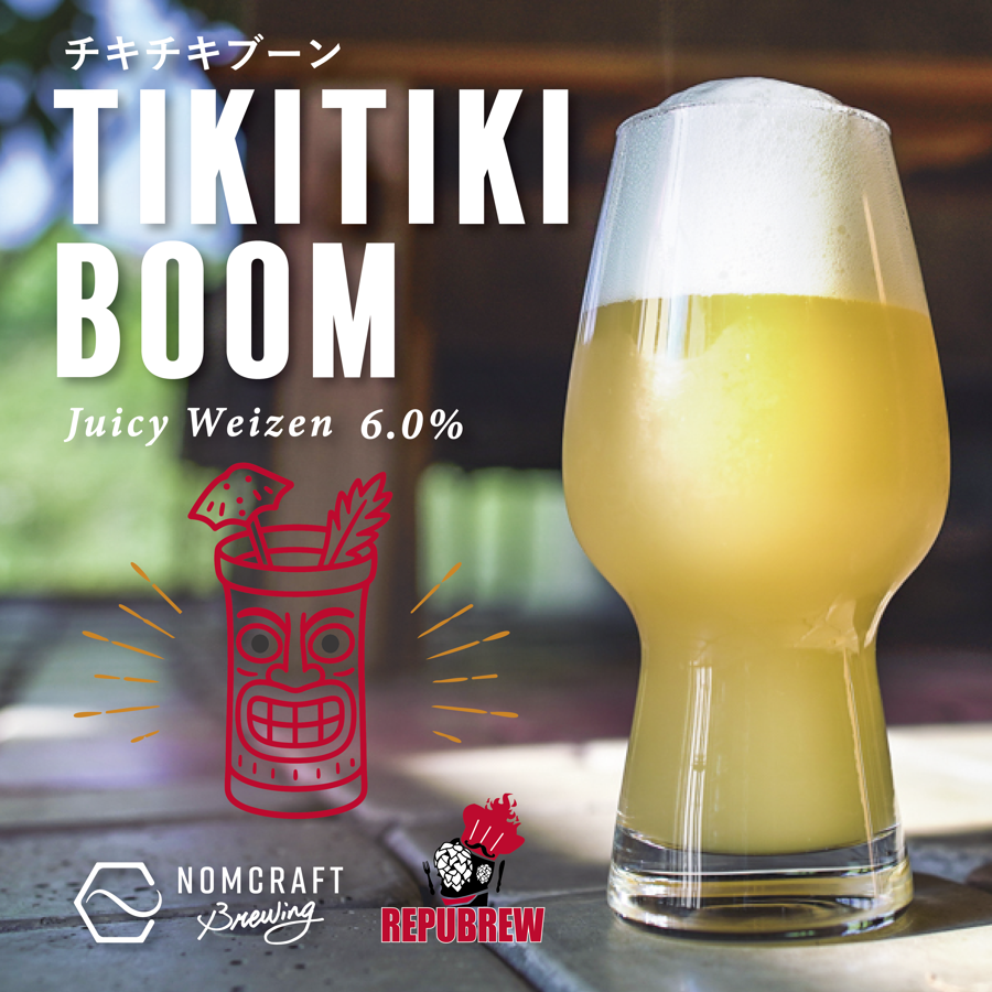 NOMCRAFT BREWING