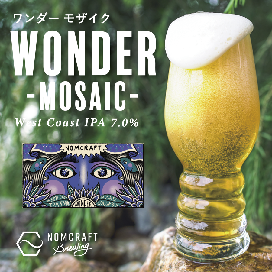 NOMCRAFT BREWING