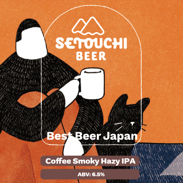 【15L樽】SETOUCHI COFFEE SMOKY HAZY IPA<B0315>