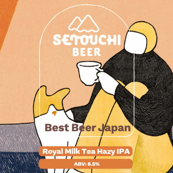 【15L樽】SETOUCHI ROYAL MILK TEA HAZY IPA<B0318>